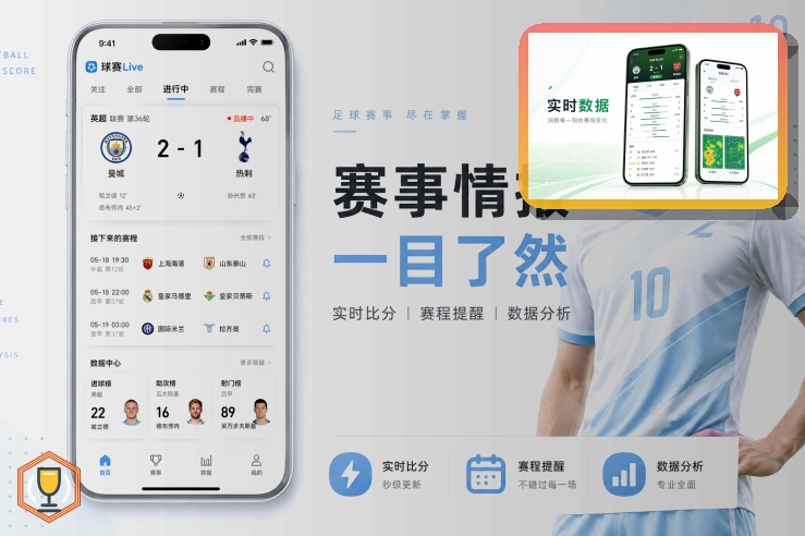 网球赛事